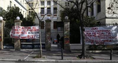 &Epsilon;&iota;&sigma;&alpha;&gamma;&gamma;&epsilon;&lambda;&iota;&kappa;ή έ&rho;&epsilon;&upsilon;&nu;&alpha; &gamma;&iota;&alpha; &tau;&iota;&sigmaf; &kappa;&alpha;&tau;&alpha;&lambda;ή&psi;&epsilon;&iota;&sigmaf; &sigma;&tau;&alpha; &Pi;&alpha;&nu;&epsilon;&pi;&iota;&sigma;&tau;ή&mu;&iota;&alpha; | &Sigma;&tau;&omicron; &sigma;&tau;ό&chi;&alpha;&sigma;&tau;&rho;&omicron; &kappa;&alpha;&tau;&alpha;&lambda;&eta;&psi;ί&epsilon;&sigmaf; &kappa;&alpha;&iota; &pi;&rho;&upsilon;&tau;&alpha;&nu;&iota;&kappa;έ&sigmaf; &alpha;&rho;&chi;έ&sigmaf;