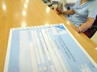 &Pi;&omicron;&lambda;&lambda;έ&sigmaf; &laquo;&epsilon;&kappa;&pi;&lambda;ή&xi;&epsilon;&iota;&sigmaf;&raquo; &sigma;&tau;&iota;&sigmaf; &phi;&epsilon;&tau;&iota;&nu;έ&sigmaf; &phi;&omicron;&rho;&omicron;&lambda;&omicron;&gamma;&iota;&kappa;έ&sigmaf; &delta;&eta;&lambda;ώ&sigma;&epsilon;&iota;&sigmaf;