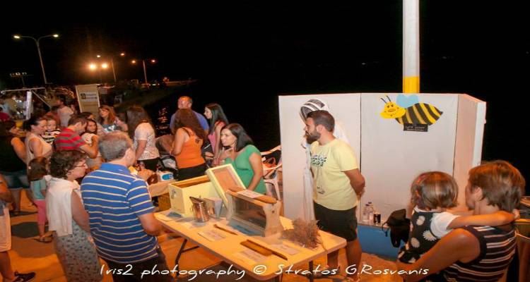 6η Γιορτή Μελιού στο Μούδρο