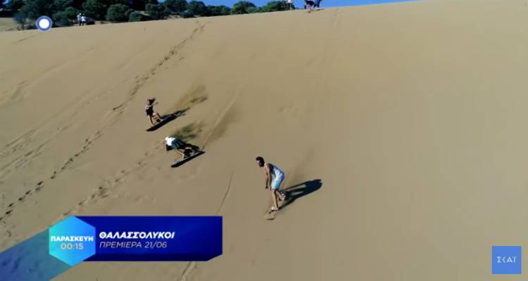 O&iota; &laquo;&Theta;&alpha;&lambda;&alpha;&sigma;&sigma;ό&lambda;&upsilon;&kappa;&omicron;&iota;&raquo; &epsilon;&pi;&iota;&sigma;&tau;&rho;έ&phi;&omicron;&upsilon;&nu; &sigma;&tau;&omicron;&nu; &Sigma;&Kappa;&Alpha;Ϊ (photos &amp; video)