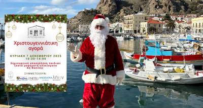 &Omicron; Ά&gamma;&iota;&omicron;&sigmaf; &Beta;&alpha;&sigma;ί&lambda;&eta;&sigmaf; &alpha;&phi;ή&nu;&epsilon;&iota; &tau;&omicron; έ&lambda;&kappa;&eta;&theta;&rho;&omicron; &kappa;&alpha;&iota; &phi;&tau;ά&nu;&epsilon;&iota; &sigma;&tau;&eta;&nu; &laquo;&Alpha;&pi;&omicron;&theta;ή&kappa;&eta;&raquo; &alpha;&pi;ό &tau;&eta; &theta;ά&lambda;&alpha;&sigma;&sigma;&alpha;!