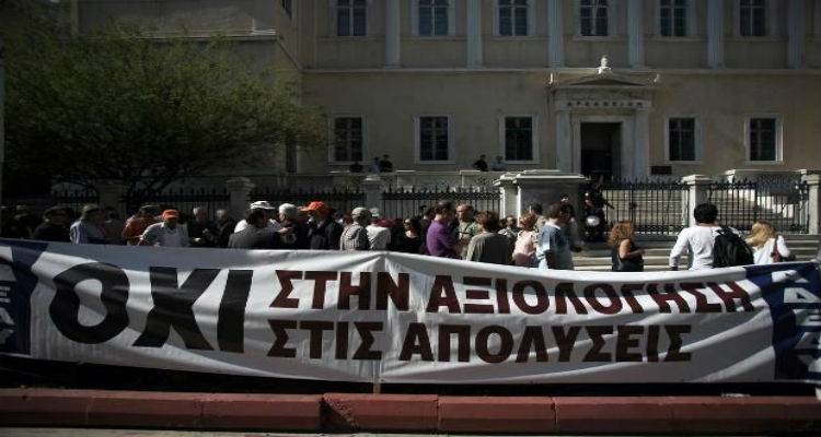 Ά&gamma;&iota;&epsilon; &mu;&omicron;&upsilon; &Beta;&alpha;&sigma;ί&lambda;&eta;, &phi;έ&rho;&epsilon; &gamma;&rho;ή&gamma;&omicron;&rho;&alpha; &mu;&iota;&alpha; &kappa;&alpha;&lambda;ή &alpha;&xi;&iota;&omicron;&lambda;ό&gamma;&eta;&sigma;&eta;