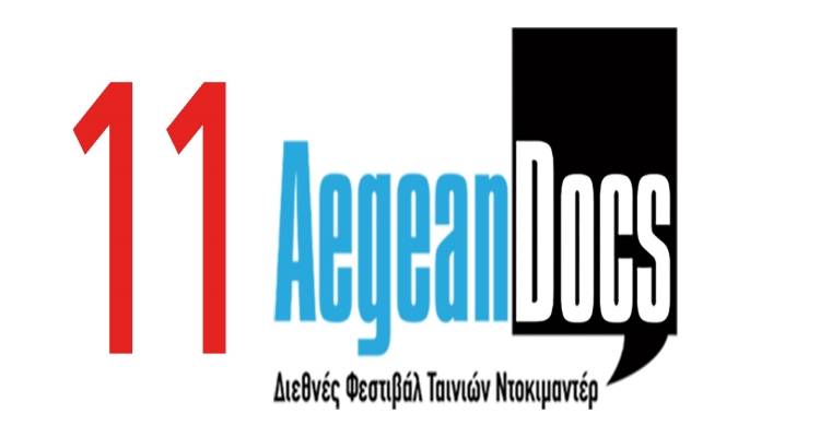 &Tau;&alpha;&iota;&nu;ί&epsilon;&sigmaf; &gamma;&iota;&alpha; &tau;&eta;  &Mu;έ&sigma;&eta; &Alpha;&nu;&alpha;&tau;&omicron;&lambda;ή, &tau;&eta; &Theta;&epsilon;&sigma;&sigma;&alpha;&lambda;ί&alpha;, &tau;&eta;&nu; &Epsilon;&kappa;&pi;&alpha;ί&delta;&epsilon;&upsilon;&sigma;&eta; &kappa;&alpha;&iota; &tau;&alpha; &Alpha;&Mu;&Epsilon;&Alpha;, &omicron;&iota; &nu;&iota;&kappa;&eta;&tau;έ&sigmaf; &tau;&omicron;&upsilon; 11&omicron;&upsilon; AegeanDocs