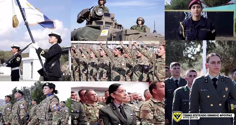 Κύπρος: Εγκρίθηκε η εθελοντική στράτευση των γυναικών