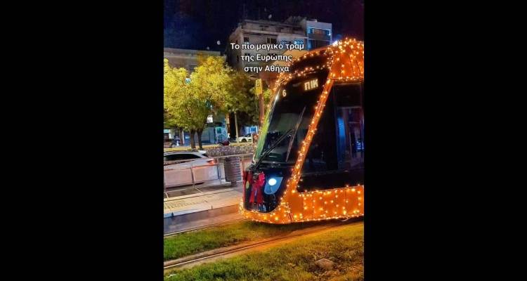 &Tau;&omicron; &omicron;&mu;&omicron;&rho;&phi;ό&tau;&epsilon;&rho;&omicron; &tau;&rho;&alpha;&mu; &tau;&omicron;&upsilon; &kappa;ό&sigma;&mu;&omicron;&upsilon; &kappa;&upsilon;&kappa;&lambda;&omicron;&phi;&omicron;&rho;&epsilon;ί &sigma;&tau;&eta;&nu; &Alpha;&theta;ή&nu;&alpha; -&Gamma;&iota;&alpha; &pi;&omicron;&iota;&omicron;&nu; &lambda;ό&gamma;&omicron; έ&gamma;&iota;&nu;&epsilon; &delta;&iota;ά&sigma;&eta;&mu;&omicron;