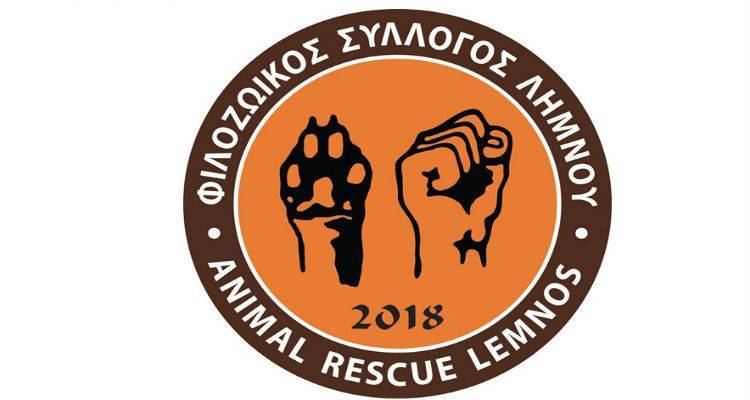 &Sigma;&upsilon;&sigma;&tau;ά&theta;&eta;&kappa;&epsilon; &sigma;&epsilon; &sigma;ώ&mu;&alpha; &tau;&omicron; &Delta;&iota;&omicron;&iota;&kappa;&eta;&tau;&iota;&kappa;ό &Sigma;&upsilon;&mu;&beta;&omicron;ύ&lambda;&iota;&omicron; &tau;&omicron;&upsilon; &Phi;&iota;&lambda;&omicron;&zeta;&omega;&iota;&kappa;&omicron;ύ &Sigma;&upsilon;&lambda;&lambda;ό&gamma;&omicron;&upsilon; &laquo;&Alpha;nimal Rescue Lemnos&raquo;