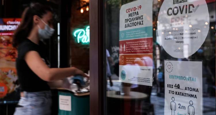 Σήμερα οι αποφάσεις της Επιτροπής για τις μάσκες | Πού θα φοράμε μάσκα το καλοκαίρι και πού όχι