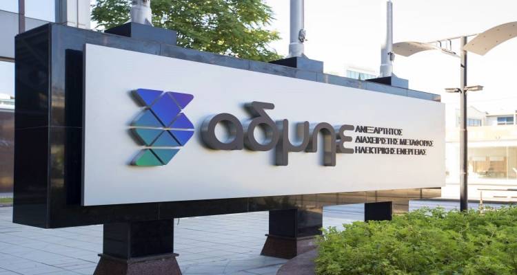 &Lambda;ή&mu;&nu;&omicron;&sigmaf;: &Kappa;&rho;ί&sigma;&iota;&mu;&omicron;&sigmaf; &kappa;ό&mu;&beta;&omicron;&sigmaf; &sigma;&tau;&eta; &nu;έ&alpha; &epsilon;&nu;&epsilon;&rho;&gamma;&epsilon;&iota;&alpha;&kappa;ή &epsilon;&pi;&omicron;&chi;ή &tau;&omicron;&upsilon; &Beta;&omicron;&rho;&epsilon;ί&omicron;&upsilon; &Alpha;&iota;&gamma;&alpha;ί&omicron;&upsilon;