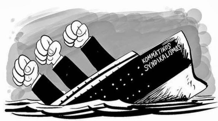 &Omicron; &sigma;&upsilon;&nu;&delta;&iota;&kappa;&alpha;&lambda;&iota;&sigma;&mu;ό&sigmaf; &tau;&eta;&sigmaf; &epsilon;&upsilon;&kappa;&omicron;&lambda;ί&alpha;&sigmaf;...