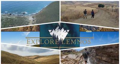 &Lambda;ή&mu;&nu;&omicron;&sigmaf;: Ό&lambda;&epsilon;&sigmaf; &omicron;&iota; &pi;&epsilon;&rho;&iota;&pi;έ&tau;&epsilon;&iota;&epsilon;&sigmaf; &kappa;&alpha;&iota; &omicron;&iota; &epsilon;&xi;&epsilon;&rho;&epsilon;&upsilon;&nu;ή&sigma;&epsilon;&iota;&sigmaf; &tau;&omicron;&upsilon; Hiking Lemnos &sigma; έ&nu;&alpha; &mu;&omicron;&nu;&alpha;&delta;&iota;&kappa;ό &beta;ί&nu;&tau;&epsilon;&omicron;