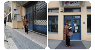 &Epsilon;&pi;ί&sigma;&kappa;&epsilon;&psi;&eta; &tau;&eta;&sigmaf; &Mu;&alpha;&gamma;&delta;&alpha;&lambda;&eta;&nu;ή&sigmaf; &Tau;&omicron;ύ&phi;&omicron;&upsilon; &sigma;&epsilon; &Kappa;&Epsilon;&Pi; &Mu;ύ&rho;&iota;&nu;&alpha;&sigmaf;, &pi;&rho;ώ&eta;&nu; &Delta;&Omicron;&Upsilon; &kappa;&alpha;&iota; &Epsilon;&Phi;&Kappa;&Alpha; &Lambda;ή&mu;&nu;&omicron;&upsilon;