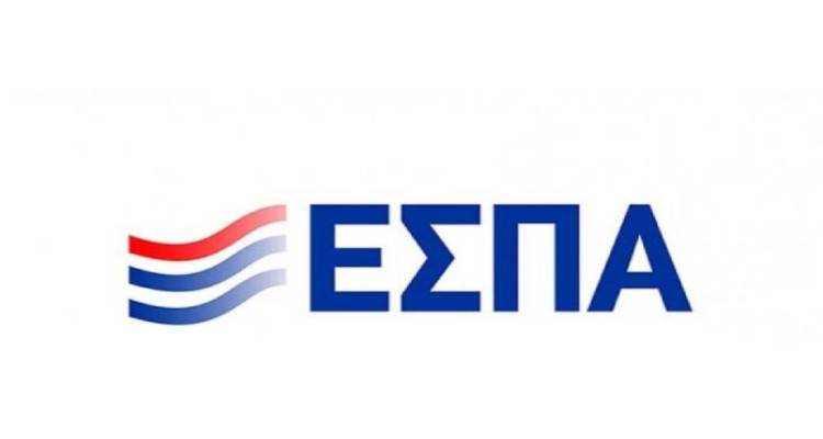 &Nu;έ&epsilon;&sigmaf; &pi;&rho;&omicron;&sigma;&kappa;&lambda;ή&sigma;&epsilon;&iota;&sigmaf; &chi;&rho;&eta;&mu;&alpha;&tau;&omicron;&delta;ό&tau;&eta;&sigma;&eta;&sigmaf; &alpha;&pi;ό &tau;&eta;&nu; &Pi;&epsilon;&rho;&iota;&phi;έ&rho;&epsilon;&iota;&alpha; &Beta;&omicron;&rho;&epsilon;ί&omicron;&upsilon; &Alpha;&iota;&gamma;&alpha;ί&omicron;&upsilon; &mu;έ&sigma;&omega; &tau;&omicron;&upsilon; &Epsilon;&Sigma;&Pi;&Alpha; 2021-2027