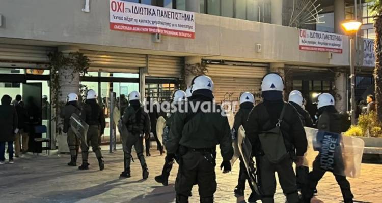 &Alpha;&Pi;&Theta;: &Sigma;&epsilon; &epsilon;&xi;έ&lambda;&iota;&xi;&eta; &alpha;&sigma;&tau;&upsilon;&nu;&omicron;&mu;&iota;&kappa;ή &epsilon;&pi;&iota;&chi;&epsilon;ί&rho;&eta;&sigma;&eta; &gamma;&iota;&alpha; &epsilon;&kappa;&kappa;έ&nu;&omega;&sigma;&eta; &kappa;&alpha;&tau;ά&lambda;&eta;&psi;&eta;&sigmaf; &sigma;&tau;&eta;&nu; &Pi;&rho;&upsilon;&tau;&alpha;&nu;&epsilon;ί&alpha;