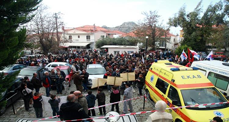 Έ&nu;&omega;&sigma;&eta; &Iota;&alpha;&tau;&rho;ώ&nu; &Nu;&omicron;&sigma;&omicron;&kappa;&omicron;&mu;&epsilon;ί&omicron;&upsilon; &Lambda;ή&mu;&nu;&omicron;&upsilon;: &laquo;&Tau;&omicron; &Alpha;&Upsilon;&Rho;&Iota;&Omicron; &epsilon;ί&nu;&alpha;&iota; &Tau;&Omega;&Rho;&Alpha;. &Epsilon;ί&nu;&alpha;&iota; &eta; &sigma;&tau;&iota;&gamma;&mu;ή &tau;&eta;&sigmaf; &Delta;&Rho;&Alpha;&Sigma;&Eta;&Sigma;&raquo;