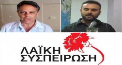 &Lambda;&Alpha;&Sigma; &Lambda;ή&mu;&nu;&omicron;&upsilon;: &laquo;&Pi;&alpha;&lambda;&iota;ά &kappa;&alpha;&iota; &nu;έ&alpha; &delta;&eta;&mu;&omicron;&tau;&iota;&kappa;ή &alpha;&rho;&chi;ή &epsilon;ί&pi;&alpha;&nu; ό&chi;&iota; &sigma;&epsilon; &sigma;&chi;&omicron;&lambda;&iota;&kappa;έ&sigmaf; &kappa;&alpha;&theta;&alpha;&rho;ί&sigma;&tau;&rho;&iota;&epsilon;&sigmaf; &pi;&lambda;ή&rho;&omicron;&upsilon;&sigmaf; &alpha;&pi;&alpha;&sigma;&chi;ό&lambda;&eta;&sigma;&eta;&sigmaf;&raquo;