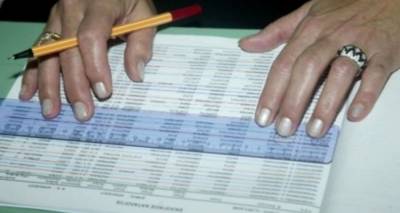 &Epsilon;&kappa;&lambda;&omicron;&gamma;έ&sigmaf; 2023: 30 &epsilon;&kappa;&alpha;&tau;. &epsilon;&upsilon;&rho;ώ &gamma;&iota;&alpha; &delta;&iota;&kappa;&alpha;&sigma;&tau;&iota;&kappa;&omicron;ύ&sigmaf; &alpha;&nu;&tau;&iota;&pi;&rho;&omicron;&sigma;ώ&pi;&omicron;&upsilon;&sigmaf;, &gamma;&rho;&alpha;&mu;&mu;&alpha;&tau;&epsilon;ί&sigmaf; &kappa;&alpha;&iota; &epsilon;&pi;ό&pi;&tau;&epsilon;&sigmaf;