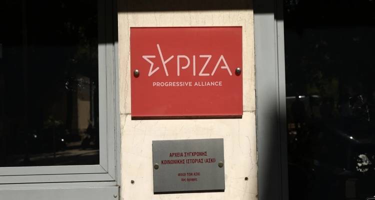 &Sigma;&Upsilon;&Rho;&Iota;&Zeta;&Alpha;: &Tau;&omicron; έ&gamma;&gamma;&rho;&alpha;&phi;&omicron; &pi;&omicron;&upsilon; ά&nu;&alpha;&psi;&epsilon; &laquo;&phi;&omega;&tau;&iota;ά&raquo; &sigma;&tau;&eta;&nu; &Kappa;&Omicron; -&Tau;&omicron; &Sigma;ά&beta;&beta;&alpha;&tau;&omicron; &eta; &pi;&rho;ώ&tau;&eta; &mu;ά&chi;&eta; &sigma;&tau;&eta;&nu; &Kappa;&epsilon;&nu;&tau;&rho;&iota;&kappa;ή &Epsilon;&pi;&iota;&tau;&rho;&omicron;&pi;ή