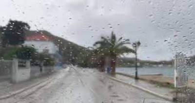 Έ&kappa;&tau;&alpha;&kappa;&tau;&omicron; &delta;&epsilon;&lambda;&tau;ί&omicron; &Epsilon;&Mu;&Upsilon;|  Έ&rho;&chi;&epsilon;&tau;&alpha;&iota; &epsilon;&pi;&iota;&delta;&epsilon;ί&nu;&omega;&sigma;&eta; &tau;&omicron;&upsilon; &kappa;&alpha;&iota;&rho;&omicron;ύ &mu;&epsilon; &iota;&sigma;&chi;&upsilon;&rho;έ&sigmaf; &beta;&rho;&omicron;&chi;έ&sigmaf; &kappa;&alpha;&iota; &kappa;&alpha;&tau;&alpha;&iota;&gamma;ί&delta;&epsilon;&sigmaf;