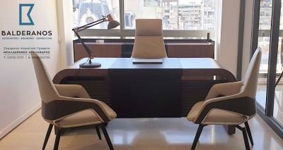 &Lambda;&omicron;&gamma;&iota;&sigma;&tau;&iota;&kappa;ό &gamma;&rho;&alpha;&phi;&epsilon;ί&omicron; &Alpha;&lambda;έ&xi;&alpha;&nu;&delta;&rho;&omicron;&upsilon; &Mu;&pi;&alpha;&lambda;&delta;&epsilon;&rho;ά&nu;&omicron;&upsilon; | &Delta;&omega;&rho;&epsilon;ά&nu; &Sigma;&upsilon;&mu;&beta;&omicron;&upsilon;&lambda;&epsilon;&upsilon;&tau;&iota;&kappa;ή &sigma;&tau;&eta; &Lambda;ή&mu;&nu;&omicron; &gamma;&iota;&alpha; &Epsilon;&pi;&iota;&chi;&epsilon;&iota;&rho;ή&sigma;&epsilon;&iota;&sigmaf; &tau;&omicron;&upsilon; &nu;&eta;&sigma;&iota;&omicron;ύ