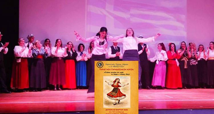 &laquo;&Pi;&iota;ά&sigma;&omicron;&upsilon; &gamma;&upsilon;&nu;&alpha;ί&kappa;&alpha; &sigma;&tau;&omicron; &chi;&omicron;&rho;ό&raquo;: &Mu;&iota;&alpha; &pi;&alpha;&rho;ά&sigma;&tau;&alpha;&sigma;&eta; &alpha;&phi;&iota;&epsilon;&rho;&omega;&mu;έ&nu;&eta; &sigma;&tau;&eta; &delta;ύ&nu;&alpha;&mu;&eta; &tau;&eta;&sigmaf; &gamma;&upsilon;&nu;&alpha;ί&kappa;&alpha;&sigmaf; &alpha;&pi;ό &tau;&omicron;&nu; &laquo;&Eta;&Phi;&Alpha;&Iota;&Sigma;&Tau;&Omicron;&raquo; &sigma;&tau;&eta; &Mu;ύ&rho;&iota;&nu;&alpha;