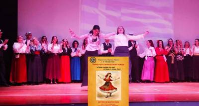 &laquo;&Pi;&iota;ά&sigma;&omicron;&upsilon; &gamma;&upsilon;&nu;&alpha;ί&kappa;&alpha; &sigma;&tau;&omicron; &chi;&omicron;&rho;ό&raquo;: &Mu;&iota;&alpha; &pi;&alpha;&rho;ά&sigma;&tau;&alpha;&sigma;&eta; &alpha;&phi;&iota;&epsilon;&rho;&omega;&mu;έ&nu;&eta; &sigma;&tau;&eta; &delta;ύ&nu;&alpha;&mu;&eta; &tau;&eta;&sigmaf; &gamma;&upsilon;&nu;&alpha;ί&kappa;&alpha;&sigmaf; &alpha;&pi;ό &tau;&omicron;&nu; &laquo;&Eta;&Phi;&Alpha;&Iota;&Sigma;&Tau;&Omicron;&raquo; &sigma;&tau;&eta; &Mu;ύ&rho;&iota;&nu;&alpha;