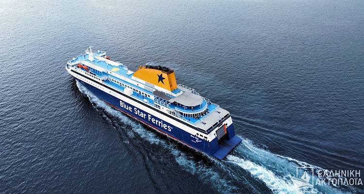 &Mu;&epsilon; &kappa;&alpha;&theta;&upsilon;&sigma;&tau;έ&rho;&eta;&sigma;&eta; &tau;&omicron; Blue Star Myconos &alpha;&pi;ό&psi;&epsilon; &sigma;&tau;&eta; &Lambda;ή&mu;&nu;&omicron;