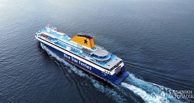 &Mu;&epsilon; &kappa;&alpha;&theta;&upsilon;&sigma;&tau;έ&rho;&eta;&sigma;&eta; &tau;&omicron; Blue Star Myconos &alpha;&pi;ό&psi;&epsilon; &sigma;&tau;&eta; &Lambda;ή&mu;&nu;&omicron;