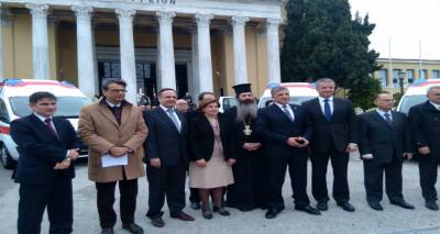 &Delta;&omega;&rho;&epsilon;ά &alpha;&sigma;&theta;&epsilon;&nu;&omicron;&phi;ό&rho;&omicron;&upsilon; &sigma;&tau;&eta;&nu; &Pi;&epsilon;&rho;&iota;&phi;έ&rho;&epsilon;&iota;&alpha; &Beta;&omicron;&rho;&epsilon;ί&omicron;&upsilon; &Alpha;&iota;&gamma;&alpha;ί&omicron;&upsilon; &alpha;&pi;ό &tau;&eta;&nu; &Omicron;&mu;&omicron;&sigma;&pi;&omicron;&nu;&delta;ί&alpha; &Sigma;&alpha;&mu;&alpha;&rho;&epsilon;&iota;&tau;ώ&nu; &Gamma;&epsilon;&rho;&mu;&alpha;&nu;ί&alpha;&sigmaf; (photos)