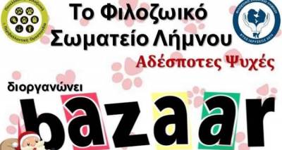 &Tau;&alpha; &Chi;&rho;&iota;&sigma;&tau;&omicron;ύ&gamma;&epsilon;&nu;&nu;&alpha; &sigma;&kappa;&epsilon;&phi;&tau;ό&mu;&alpha;&sigma;&tau;&epsilon; &kappa;&alpha;&iota; &tau;&omicron;&upsilon;&sigmaf; &tau;&epsilon;&tau;&rho;ά&pi;&omicron;&delta;&omicron;&upsilon;&sigmaf; &sigma;&upsilon;&nu;&omicron;&delta;&omicron;&iota;&pi;ό&rho;&omicron;&upsilon;&sigmaf; &mu;&alpha;&sigmaf;!