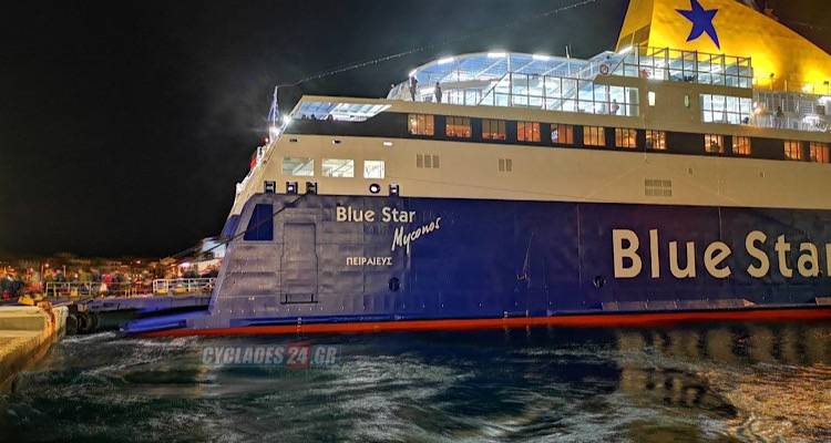 Blue Star Mykonos: &Alpha;&kappa;ύ&rho;&omega;&sigma;&eta; &delta;&rho;&omicron;&mu;&omicron;&lambda;&omicron;&gamma;ί&omicron;&upsilon; &lambda;ό&gamma;&omega; &alpha;&pi;&epsilon;&rho;&gamma;ί&alpha;&sigmaf;