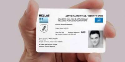 &Nu;έ&epsilon;&sigmaf; &tau;&alpha;&upsilon;&tau;ό&tau;&eta;&tau;&epsilon;&sigmaf; &sigma;&epsilon; &mu;έ&gamma;&epsilon;&theta;&omicron;&sigmaf; &pi;&iota;&sigma;&tau;&omega;&tau;&iota;&kappa;ή&sigmaf; &kappa;ά&rho;&tau;&alpha;&sigmaf;: &Tau;&alpha; έ&xi;&iota; &sigma;&tau;&omicron;&iota;&chi;&epsilon;ί&alpha; &pi;&omicron;&upsilon; &theta;&alpha; &alpha;&nu;&alpha;&gamma;&rho;ά&phi;&omicron;&nu;&tau;&alpha;&iota;