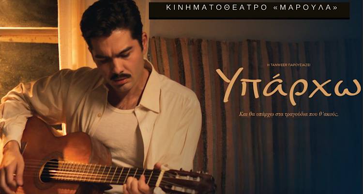 &Lambda;ή&mu;&nu;&omicron;&sigmaf;: &Mu;&epsilon;&tau;ά &tau;&eta;&nu; &epsilon;&nu;&theta;&omicron;&upsilon;&sigma;&iota;ώ&delta;&eta; &upsilon;&pi;&omicron;&delta;&omicron;&chi;ή &tau;&omicron; &laquo;&Upsilon;&pi;ά&rho;&chi;&omega;&raquo; &epsilon;&pi;&iota;&sigma;&tau;&rho;έ&phi;&epsilon;&iota; &sigma;&tau;&eta; &mu;&epsilon;&gamma;ά&lambda;&eta; &omicron;&theta;ό&nu;&eta; &tau;&omicron;&upsilon; &laquo;&Mu;&alpha;&rho;&omicron;ύ&lambda;&alpha;&raquo;