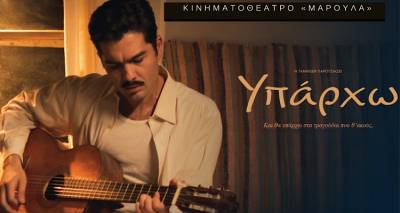 &Lambda;ή&mu;&nu;&omicron;&sigmaf;: &Mu;&epsilon;&tau;ά &tau;&eta;&nu; &epsilon;&nu;&theta;&omicron;&upsilon;&sigma;&iota;ώ&delta;&eta; &upsilon;&pi;&omicron;&delta;&omicron;&chi;ή &tau;&omicron; &laquo;&Upsilon;&pi;ά&rho;&chi;&omega;&raquo; &epsilon;&pi;&iota;&sigma;&tau;&rho;έ&phi;&epsilon;&iota; &sigma;&tau;&eta; &mu;&epsilon;&gamma;ά&lambda;&eta; &omicron;&theta;ό&nu;&eta; &tau;&omicron;&upsilon; &laquo;&Mu;&alpha;&rho;&omicron;ύ&lambda;&alpha;&raquo;