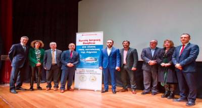 &Eta; &Alpha;&Mu;&Kappa;&Epsilon; &Lambda;ή&mu;&nu;&omicron;&sigmaf; &Tau;&omicron;&upsilon;&rho;&iota;&sigma;&tau;&iota;&kappa;ή &epsilon;&upsilon;&chi;&alpha;&rho;&iota;&sigma;&tau;&epsilon;ί&hellip;