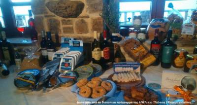 &Eta; &Lambda;ή&mu;&nu;&omicron;&sigmaf; &tau;&eta;&sigmaf; &gamma;&epsilon;ύ&sigma;&eta;&sigmaf; &kappa;&alpha;&iota; &tau;&eta;&sigmaf; &delta;&eta;&mu;&iota;&omicron;&upsilon;&rho;&gamma;ί&alpha;&sigmaf;