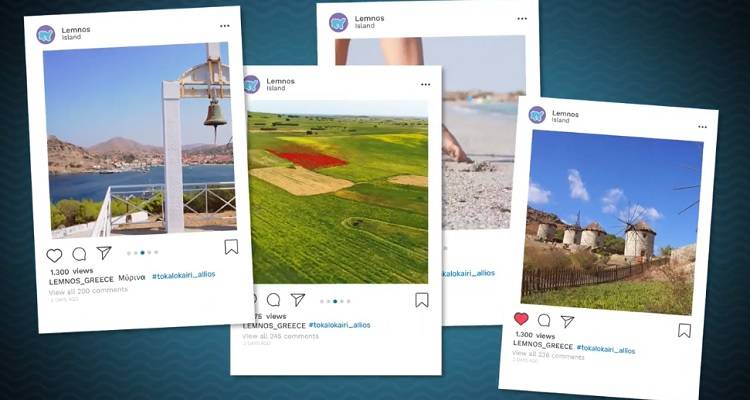 &Lambda;ή&mu;&nu;&omicron;&sigmaf;: &laquo;&Pi;ό&sigma;&tau;&alpha;&rho;&epsilon;&raquo; &pi;&rho;&omicron;&tau;&rho;έ&pi;&epsilon;&iota; &eta; &Pi;&epsilon;&rho;&iota;&phi;έ&rho;&epsilon;&iota;&alpha; &Beta;&omicron;&rho;&epsilon;ί&omicron;&upsilon; &Alpha;&iota;&gamma;&alpha;ί&omicron;&upsilon;