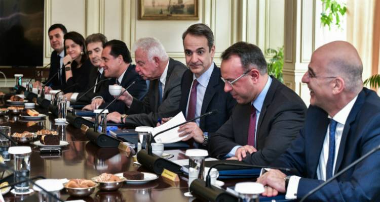 &Phi;&omega;&tau;&omicron;&gamma;&rho;&alpha;&phi;ί&alpha; &alpha;&rho;&chi;&epsilon;ί&omicron;&upsilon;: Eurokinissi