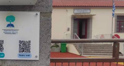 &Nu;έ&alpha; &epsilon;&mu;&pi;&nu;&epsilon;&upsilon;&sigma;&mu;έ&nu;&eta; &iota;&delta;έ&alpha; &alpha;&pi;ό &tau;&omicron; &Delta;&eta;&mu;&omicron;&tau;&iota;&kappa;ό &Kappa;ά&sigma;&pi;&alpha;&kappa;&alpha;: &laquo;&Sigma;&kappa;ά&nu;&alpha;&rho;&epsilon; &kappa;&alpha;&iota; ά&kappa;&omicron;&upsilon;&sigma;&epsilon; &tau;&eta;&nu; &iota;&sigma;&tau;&omicron;&rho;ί&alpha; &tau;&omicron;&upsilon; &Sigma;&chi;&omicron;&lambda;&epsilon;ί&omicron;&upsilon; &mu;&alpha;&sigmaf;&raquo;