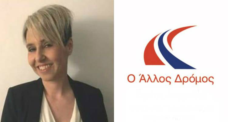 Μελάνη Περπερίδου: «Με επίκεντρο τον άνθρωπο θα προσφέρουμε στη Λήμνο που αγαπάμε» (audio)