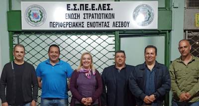 &Mu;&epsilon; &tau;&eta;&nu; Έ&nu;&omega;&sigma;&eta; &Sigma;&tau;&rho;&alpha;&tau;&iota;&omega;&tau;&iota;&kappa;ώ&nu; &Pi;&epsilon;&rho;&iota;&phi;&epsilon;&rho;&epsilon;&iota;&alpha;&kappa;ή&sigmaf; &Epsilon;&nu;ό&tau;&eta;&tau;&alpha;&sigmaf; &Lambda;έ&sigma;&beta;&omicron;&upsilon; &sigma;&upsilon;&nu;&alpha;&nu;&tau;ή&theta;&eta;&kappa;&epsilon; &eta; &upsilon;&pi;&omicron;&psi;ή&phi;&iota;&alpha; &beta;&omicron;&upsilon;&lambda;&epsilon;&upsilon;&tau;ή&sigmaf; &tau;&omicron;&upsilon; &Pi;&Alpha;&Sigma;&Omicron;&Kappa; &Beta;&alpha;&sigma;&iota;&lambda;&iota;&kappa;ή &Chi;&omicron;&chi;&lambda;ά&kappa;&alpha;