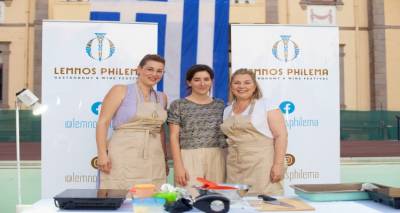 Limnos Philema: &Alpha;&nu;&omicron;&iota;&chi;&tau;ό&sigmaf; &sigma;&epsilon; &nu;έ&alpha; &mu;έ&lambda;&eta; &omicron; &sigma;ύ&lambda;&lambda;&omicron;&gamma;&omicron;&sigmaf; &gamma;&alpha;&sigma;&tau;&rho;&omicron;&nu;&omicron;&mu;ί&alpha;&sigmaf; &kappa;&alpha;&iota; &omicron;ί&nu;&omicron;&upsilon;