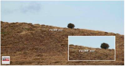 Κάν&#039;το όπως το Hollywood: Ερωτευμένος από τη Λήμνο εκφράζει την αγάπη του με τον πιο απίθανο τρόπο! (photos)