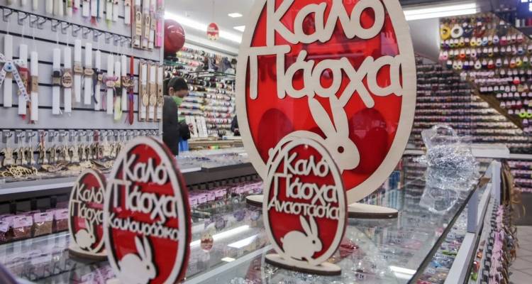 &Sigma;&epsilon; &iota;&sigma;&chi;ύ &alpha;&pi;ό &sigma;ή&mu;&epsilon;&rho;&alpha; &tau;&omicron; &laquo;&Kappa;&alpha;&lambda;ά&theta;&iota; &tau;&omega;&nu; &Nu;&omicron;&nu;ώ&nu;&raquo;: &Alpha;&pi;ό &tau;&iota;&sigmaf; 24 &Alpha;&pi;&rho;&iota;&lambda;ί&omicron;&upsilon; &tau;&omicron; &laquo;&Kappa;&alpha;&lambda;ά&theta;&iota; &tau;&omicron;&upsilon; &Pi;ά&sigma;&chi;&alpha;&raquo; -&Tau;&alpha; &pi;&rho;&omicron;ϊό&nu;&tau;&alpha;