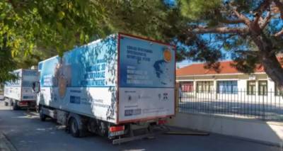 &Delta;&omega;&rho;&epsilon;ά&nu; &epsilon;&xi;&epsilon;&tau;ά&sigma;&epsilon;&iota;&sigmaf; &sigma;&tau;&omicron;&nu; Ά&gamma;&iota;&omicron; &Epsilon;&upsilon;&sigma;&tau;&rho;ά&tau;&iota;&omicron; &alpha;&pi;ό &tau;&iota;&sigmaf; &Kappa;&iota;&nu;&eta;&tau;έ&sigmaf; &Iota;&alpha;&tau;&rho;&iota;&kappa;έ&sigmaf; &Mu;&omicron;&nu;ά&delta;&epsilon;&sigmaf; (&Kappa;&Iota;&Mu;)