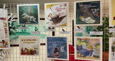 &Alpha;&nu;&alpha;&beta;ά&lambda;&lambda;&epsilon;&tau;&alpha;&iota; &eta; &epsilon;&kappa;&delta;ή&lambda;&omega;&sigma;&eta; "&Omicron; &Chi;&rho;ή&sigma;&tau;&omicron;&sigmaf; &Mu;&pi;&omicron;&upsilon;&lambda;ώ&tau;&eta;&sigmaf; &omega;&sigmaf; &Pi;&alpha;&rho;&alpha;&mu;&upsilon;&theta;ά&sigmaf;"