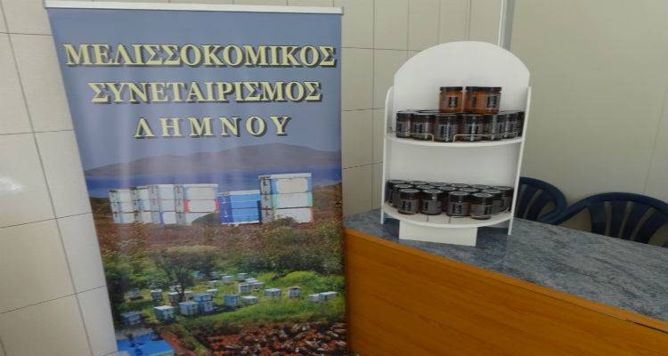 &Omicron; &laquo;&Chi;&rho;&upsilon;&sigma;ό&sigmaf;&raquo; &tau;&eta;&sigmaf; &Lambda;ή&mu;&nu;&omicron;&upsilon; &sigma;&tau;&alpha; &rho;ά&phi;&iota;&alpha; &tau;&omega;&nu; super markets (video + photos)