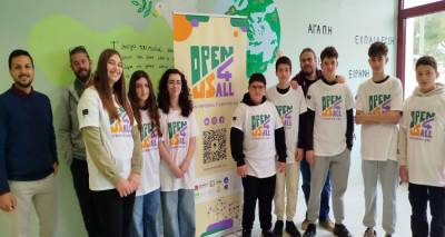 &Beta;&iota;&omega;&mu;&alpha;&tau;&iota;&kappa;ό &epsilon;&rho;&gamma;&alpha;&sigma;&tau;ή&rho;&iota;&omicron; ERASMUS+ &alpha;&pi;ό &tau;&omicron; &Gamma;&upsilon;&mu;&nu;ά&sigma;&iota;&omicron; &Lambda;&iota;&beta;&alpha;&delta;&omicron;&chi;&omega;&rho;ί&omicron;&upsilon; &gamma;&iota;&alpha; &tau;&eta; &theta;&alpha;&lambda;ά&sigma;&sigma;&iota;&alpha; &rho;ύ&pi;&alpha;&nu;&sigma;&eta; &kappa;&alpha;&iota; &tau;&eta;&nu; &Pi;&omicron;&sigma;&epsilon;&iota;&delta;&omega;&nu;ί&alpha;