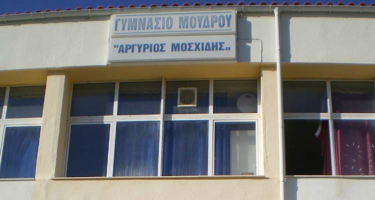 &Tau;&omicron; &Gamma;&upsilon;&mu;&nu;ά&sigma;&iota;&omicron; &Mu;&omicron;ύ&delta;&rho;&omicron;&upsilon; &alpha;&nu;ά&mu;&epsilon;&sigma;&alpha; &sigma;&tau;&alpha; 20 &Gamma;&upsilon;&mu;&nu;ά&sigma;&iota;&alpha; &pi;&alpha;&nu;&epsilon;&lambda;&lambda;&alpha;&delta;&iota;&kappa;ά &pi;&omicron;&upsilon; &theta;&alpha; &sigma;&upsilon;&mu;&mu;&epsilon;&tau;ά&sigma;&chi;&omicron;&upsilon;&nu; &sigma;&tau;&omicron; ERASMUS+KA3: &laquo;Reflecting 4 Change (R4C)&raquo;