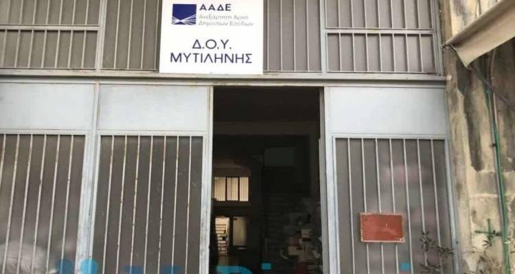 &Kappa;&lambda;&epsilon;ί&nu;&omicron;&upsilon;&nu; &Delta;&Omicron;&Upsilon; &Lambda;έ&sigma;&beta;&omicron;&upsilon; &kappa;&alpha;&iota; &Chi;ί&omicron;&upsilon;