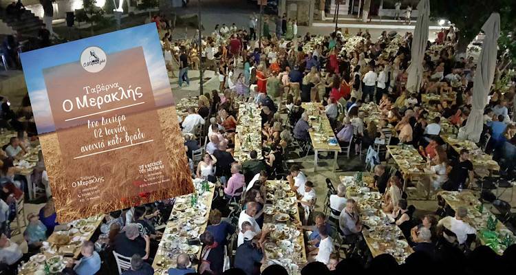 &Sigma;&tau;&omicron;&upsilon; &Mu;&epsilon;&rho;&alpha;&kappa;&lambda;ή, &alpha;&pi;ό &tau;ώ&rho;&alpha;, ό&pi;&omega;&sigmaf; &kappa;ά&theta;&epsilon; &kappa;&alpha;&lambda;&omicron;&kappa;&alpha;ί&rho;&iota;: &Kappa;ά&theta;&epsilon; &beta;&rho;ά&delta;&upsilon; &alpha;&nu;&omicron;&iota;&chi;&tau;ά!